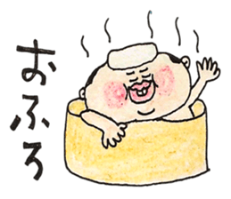 hage oyaji sticker #1962608