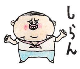 hage oyaji sticker #1962612