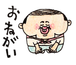 hage oyaji sticker #1962613