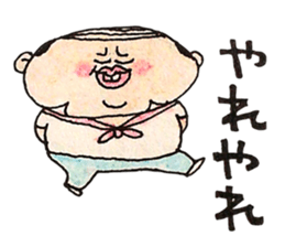 hage oyaji sticker #1962615