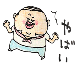 hage oyaji sticker #1962619