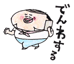 hage oyaji sticker #1962623