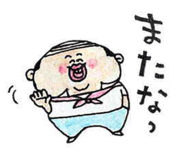 hage oyaji sticker #1962624