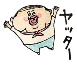 hage oyaji sticker #1962627