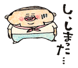 hage oyaji sticker #1962628
