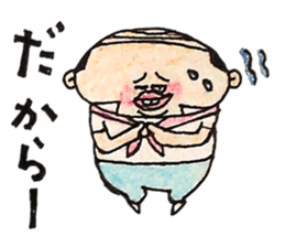 hage oyaji sticker #1962629