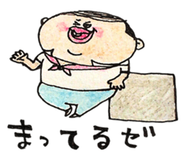 hage oyaji sticker #1962632