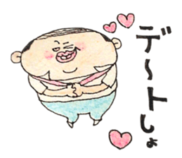 hage oyaji sticker #1962635