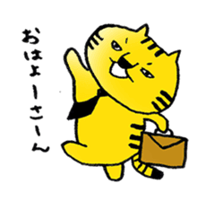 office worker of tiger sticker #1962637