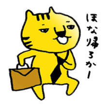 office worker of tiger sticker #1962638