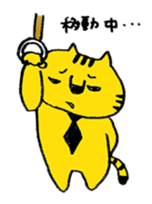 office worker of tiger sticker #1962640