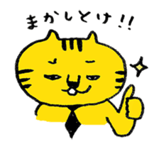 office worker of tiger sticker #1962641