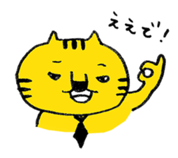 office worker of tiger sticker #1962642