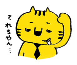 office worker of tiger sticker #1962644