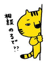 office worker of tiger sticker #1962645