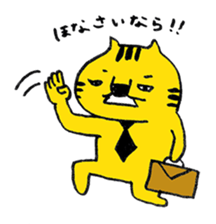 office worker of tiger sticker #1962648