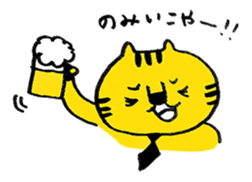 office worker of tiger sticker #1962650