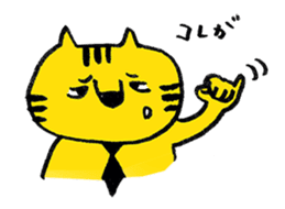 office worker of tiger sticker #1962653