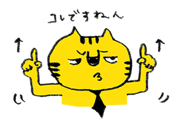 office worker of tiger sticker #1962655