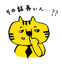 office worker of tiger sticker #1962658