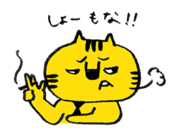 office worker of tiger sticker #1962660