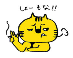 office worker of tiger sticker #1962660