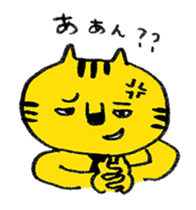 office worker of tiger sticker #1962661