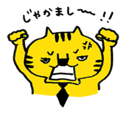 office worker of tiger sticker #1962662