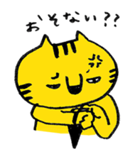 office worker of tiger sticker #1962664