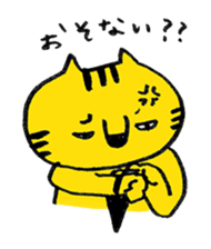 office worker of tiger sticker #1962664