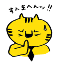 office worker of tiger sticker #1962665