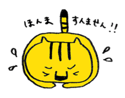 office worker of tiger sticker #1962666