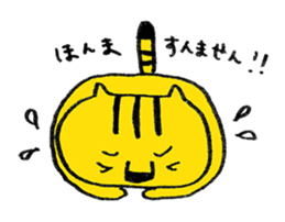 office worker of tiger sticker #1962666