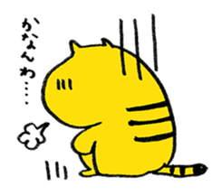 office worker of tiger sticker #1962667