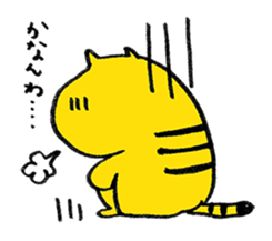 office worker of tiger sticker #1962667