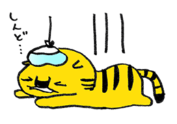 office worker of tiger sticker #1962668