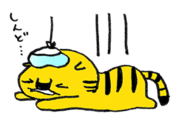 office worker of tiger sticker #1962668