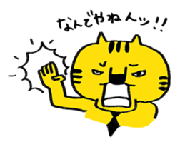 office worker of tiger sticker #1962669