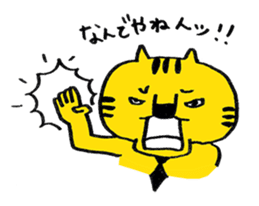 office worker of tiger sticker #1962669