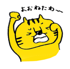 office worker of tiger sticker #1962675