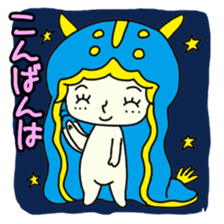 Happy sea slug-chan sticker #1962719
