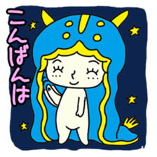 Happy sea slug-chan sticker #1962719