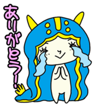 Happy sea slug-chan sticker #1962722
