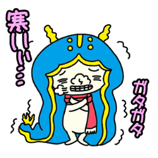 Happy sea slug-chan sticker #1962730