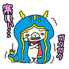 Happy sea slug-chan sticker #1962730