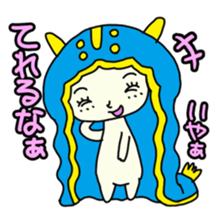Happy sea slug-chan sticker #1962738