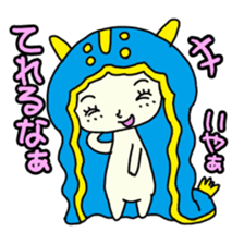Happy sea slug-chan sticker #1962738