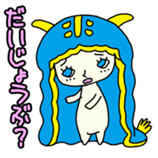 Happy sea slug-chan sticker #1962750