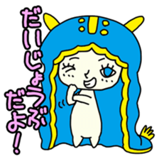 Happy sea slug-chan sticker #1962751