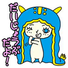 Happy sea slug-chan sticker #1962751